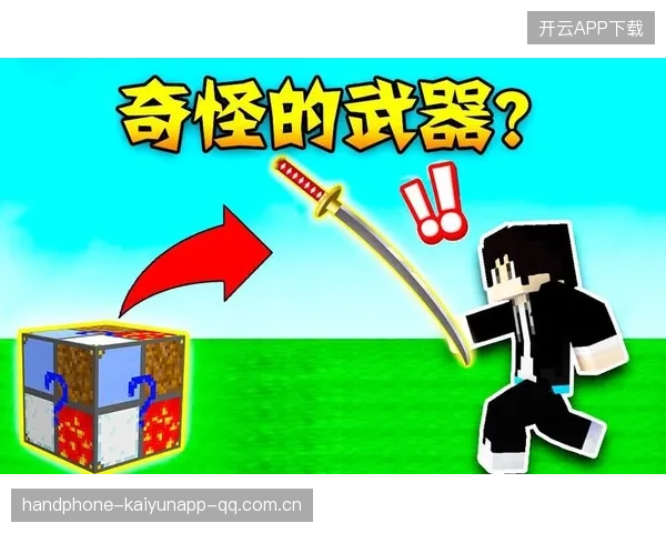 足球长传直塞:撕裂防线的神奇武器 足球长传直塞:撕裂防线的神奇武器