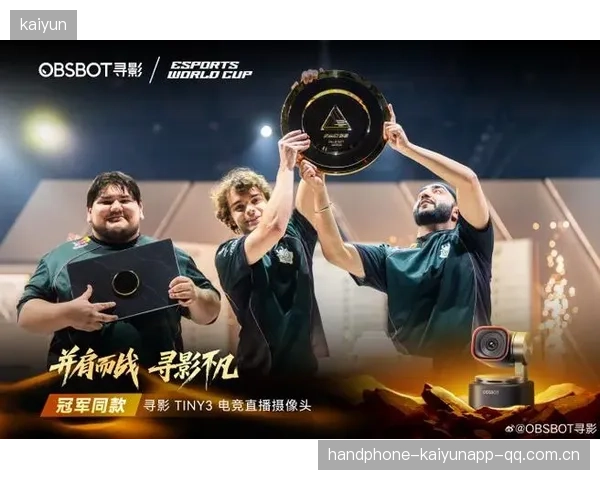 EWC电竞世俱杯白鲨称王：从“狂野”到“王者”——赛事的爆发与传奇