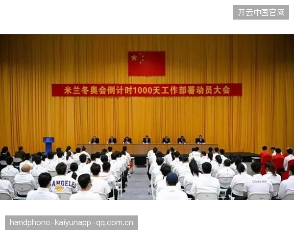 李楠三年禁令解除：北京首钢重生的“逆光”时刻
